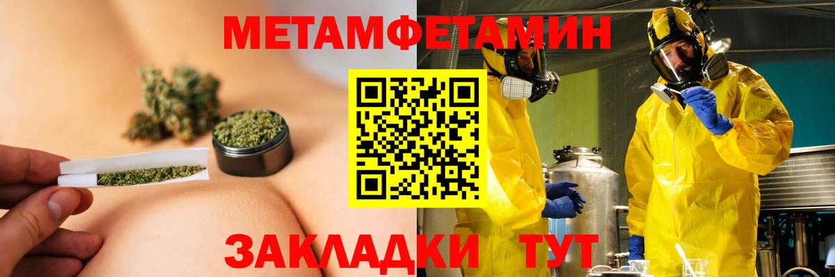 Амфетамин 97%  Вход с VPN  Железногорск 