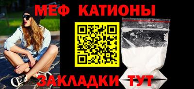 MDMA Краснокаменск