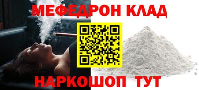 кокаин премиум Краснодар
