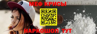 MDMA Краснокаменск