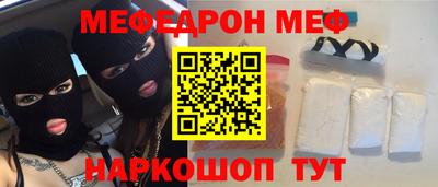 MDMA Краснокаменск