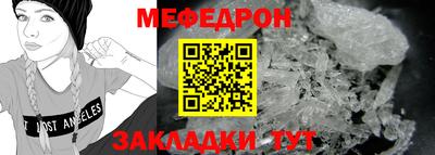 MDMA Краснокаменск