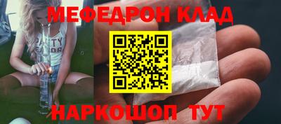 кокаин премиум Краснодар