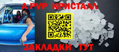 MDMA Краснокаменск