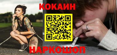 MDMA Краснокаменск
