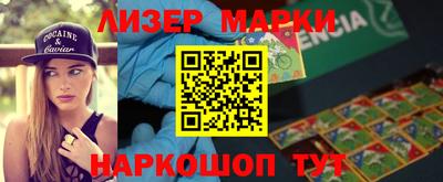 MDMA Краснокаменск