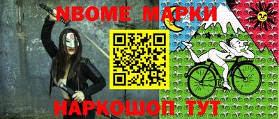 кокаин премиум Краснодар