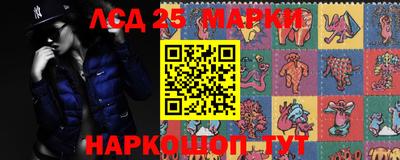 MDMA Краснокаменск