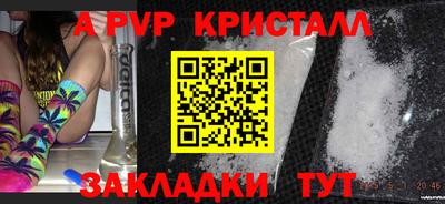 амф Краснознаменск