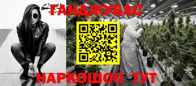 амф Краснознаменск