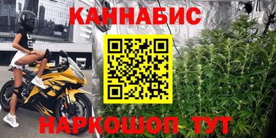 кокаин премиум Краснодар