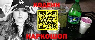 амф Краснознаменск