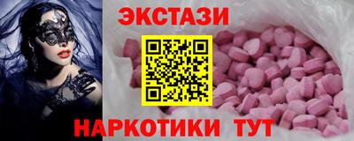 кокаин премиум Краснодар
