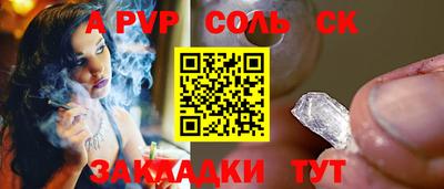 MDMA Краснокаменск