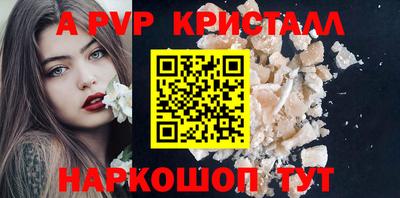 амф Краснознаменск