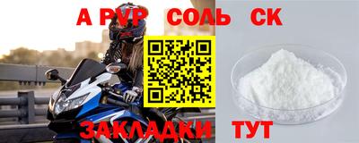 амф Краснознаменск