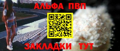 амф Краснознаменск