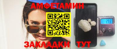 амф Краснознаменск