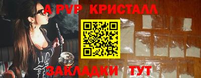 амф Краснознаменск