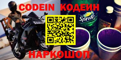 кокаин премиум Краснодар