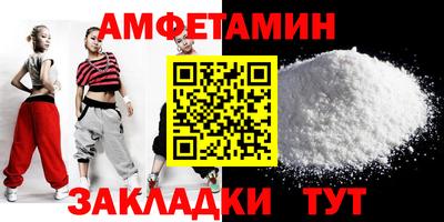 кокаин премиум Краснодар