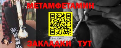 MDMA Краснокаменск