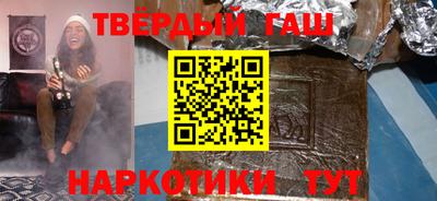 кокаин премиум Краснодар