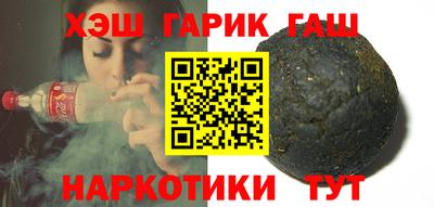 кокаин премиум Краснодар
