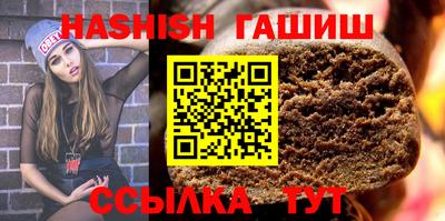 кокаин премиум Краснодар