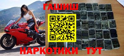 кокаин премиум Краснодар