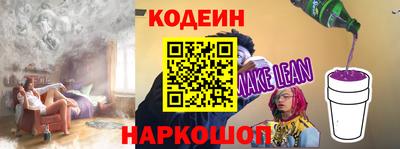 MDMA Краснокаменск