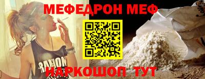 амф Краснознаменск