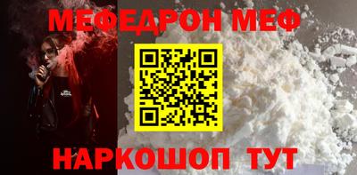 амф Краснознаменск