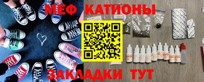 кокаин премиум Краснодар