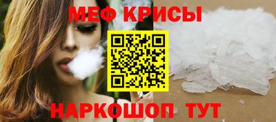 амф Краснознаменск