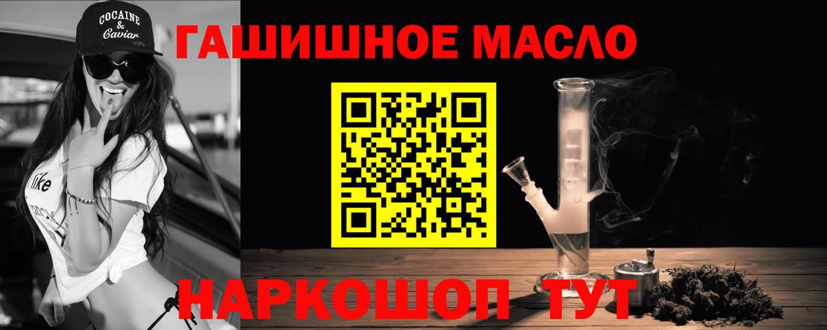 Дистиллят ТГК вейп с тгк Железногорск