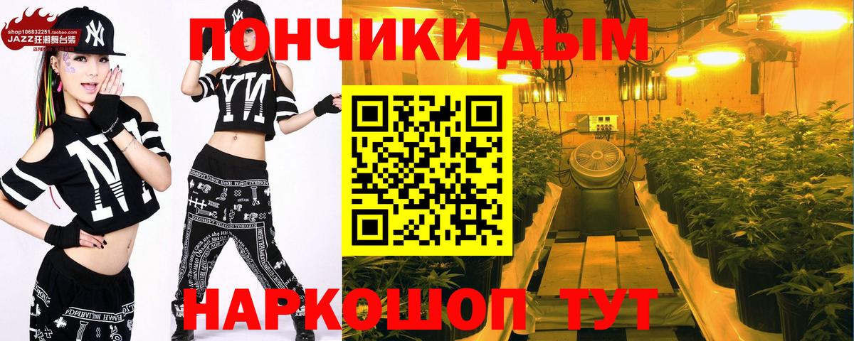 Шишки марихуана VHQ Железногорск